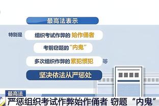 开云平台官网入口登录手机版截图3